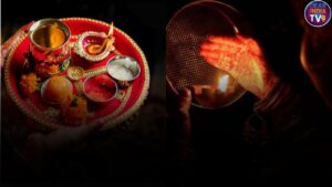 Karva Chauth