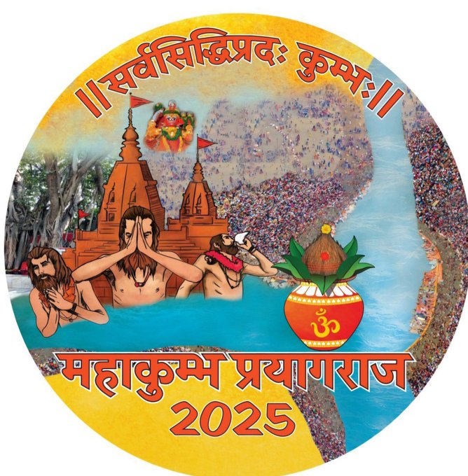 Mahakumbh