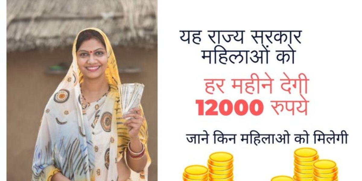 Chief Minister Mainiya Samman Yojana